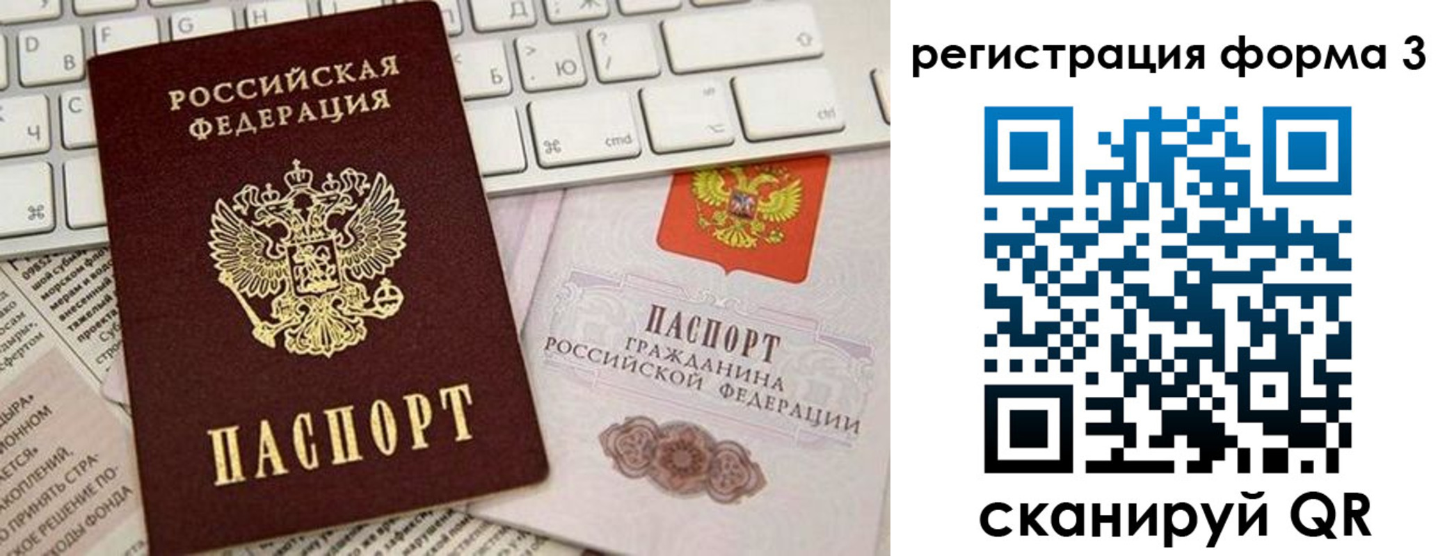 регистрация для дет. сада в Муроме